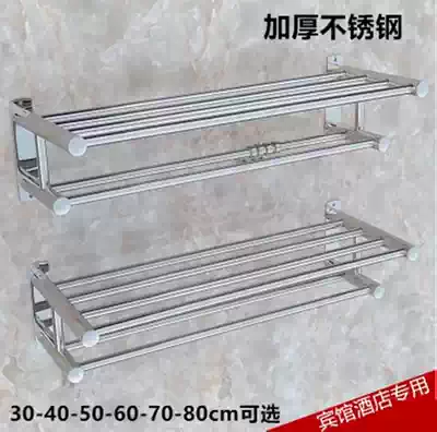 Stainless steel dressing room rack bathroom towel rack double layer towel rack toilet single and double rod hardware wall hanging parts