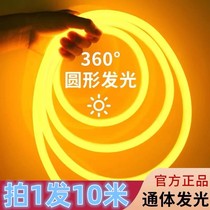 Super bright LED flexible light with surface-mounted atmosphere neon light outdoor waterproof lighting advertising sign linear light