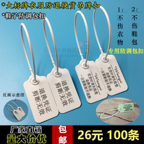 Large clothing labels anti-return and exchange tags tag buckles anti-theft buckles shoe anti-counterfeiting buckles anti-adjustment bag buckles plastic seals
