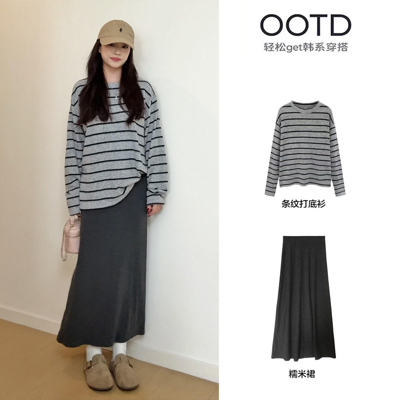 Maternity Outfit Spring Collection 2026: Stunning Spring and Summer Outfits, a Complete Set of Unique and Beautiful Korean-Style Outfits Paired with a Skirt