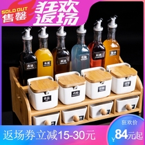 Kitchen supplies Seasoning storage box set Oil pot sauce vinegar Ceramic glass salt monosodium glutamate seasoning jar Seasoning box