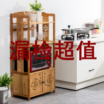 Nanzhu kitchen rack Household floor-to-ceiling multi-layer storage cabinet Vegetables and fruits save space ground seasoning microwave oven rack