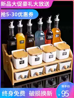 Kitchen supplies seasoning storage box set oil pot sauce vinegar ceramic glass salt monosodium glutamate seasoning jar seasoning box