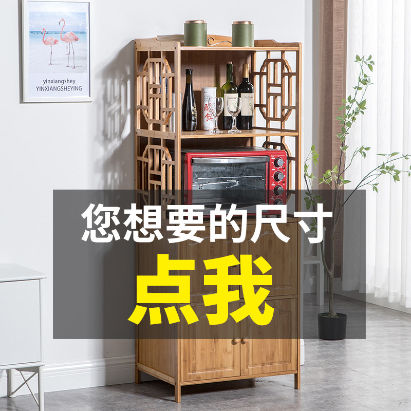 Nanzhu kitchen shelf floor multi-layer space saving household storage and finishing cabinet cupboard oven microwave stove rack