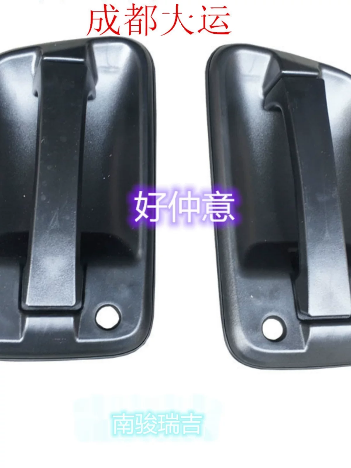 Suitable for modern Nanjun Ruigi Chengdu Universiade Opuli outer handle door handle inner handle outer handle door handle