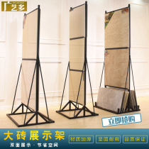 Guangyiduo tile shop display rack Tile rack double-sided 800 stone display rack 600 tile shelf Marble sample rack