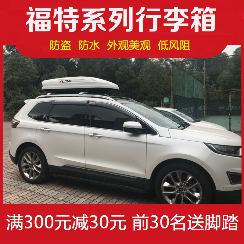 Ford's Elite Wing Tiger Wing Fight Fox Jolt Mccors Collar World Carnival Roof Suitcase suitcase