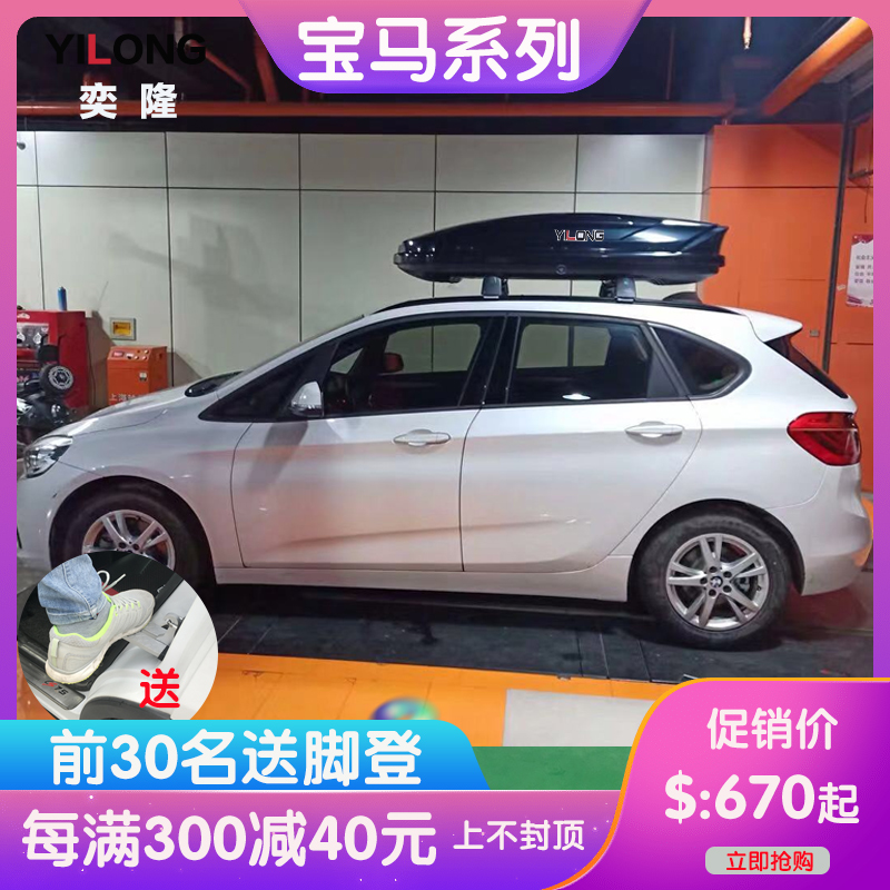 Car roof luggage SUVBMW X1 X3 X4 X5 X6 3 series 5 series i8 off-road vehicle suitcase