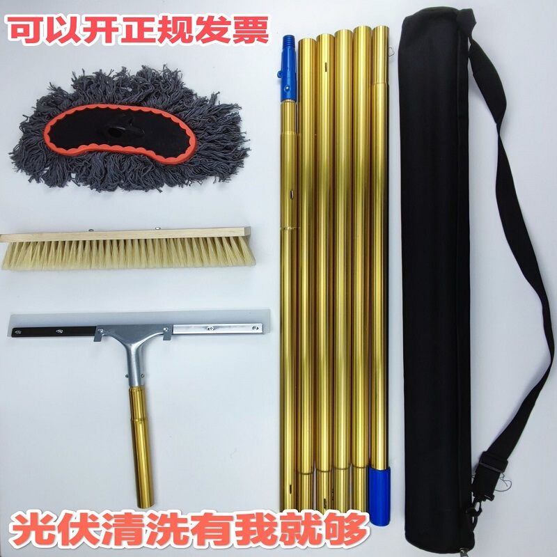 Photovoltaic Snow Removal Cleaning Extra-Long Thickened 1.2mm Wall Thickness Package Sturdy Titanium Alloy Aluminum Alloy Brush Scraper