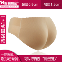 One-piece fixed-no-mark thickened ultra-thin cushion honey peach fake ass natural money Tiffin hip underpants female teething and hip