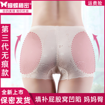 Summer plus cushion fake butts Butt Nest natural thinner Fake Hip Wide Gods Hip Underwear female Mom Hip Rescue Star