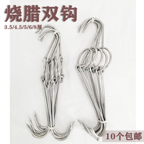 Stainless steel bold solid roast ring Roast duck roast chicken roast goose Hanging duck double hook pointed hook movable interface hook needle