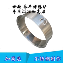 World Kitchen Yongfeng stainless steel roast duck oven roast pig stove plus high-rise ring 80 90 100cm oven plus high-rise