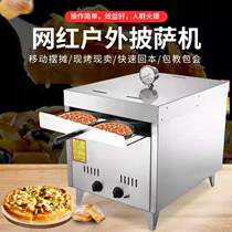Commercial stainless steel gas outdoor mobile night market handmade pizza oven Pizza oven Machinery and equipment Simple oven