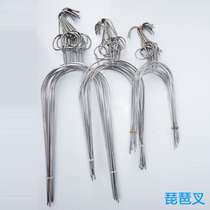 Stainless steel pipa Fork Duck fork pigeon Fork Duck Fork Duck fork tool accessories Plate duck hook