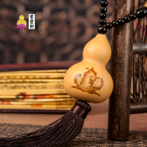 Natural boutique open small gourd snuff bottle text play hand twist gourd car hanging Feng Shui ornaments