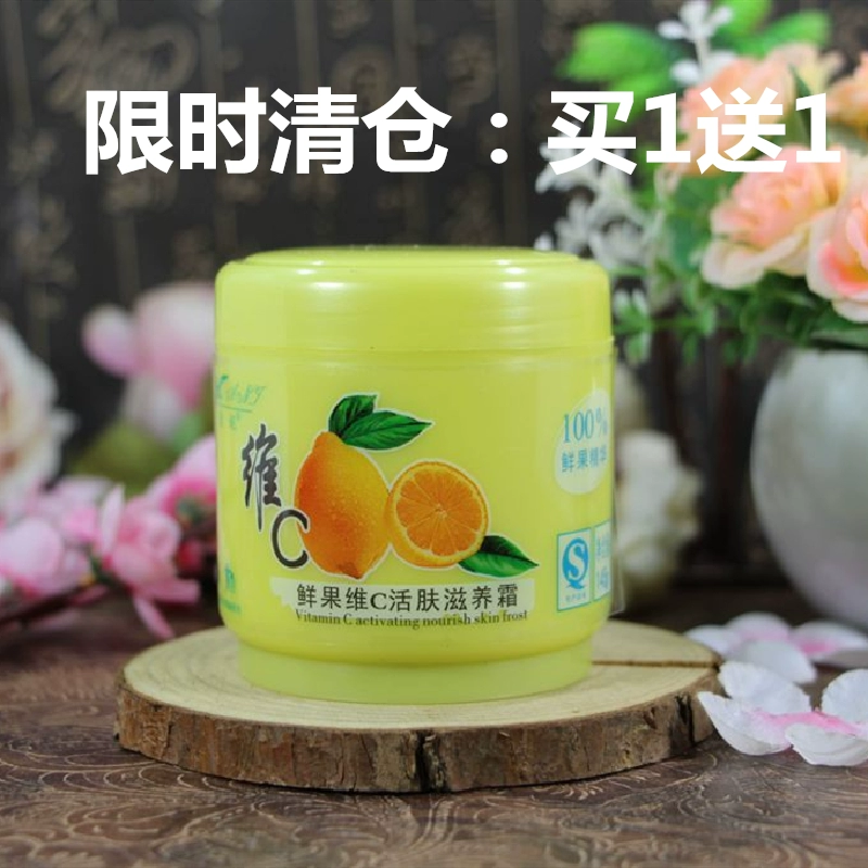 Cle clear Fruit Fresh Vitamin C Revitalising Nourishing Cream Dưỡng ẩm Làm trắng da Trẻ hóa Kem Mua 1 Tặng 1 Không hoàn lại - Kem dưỡng da