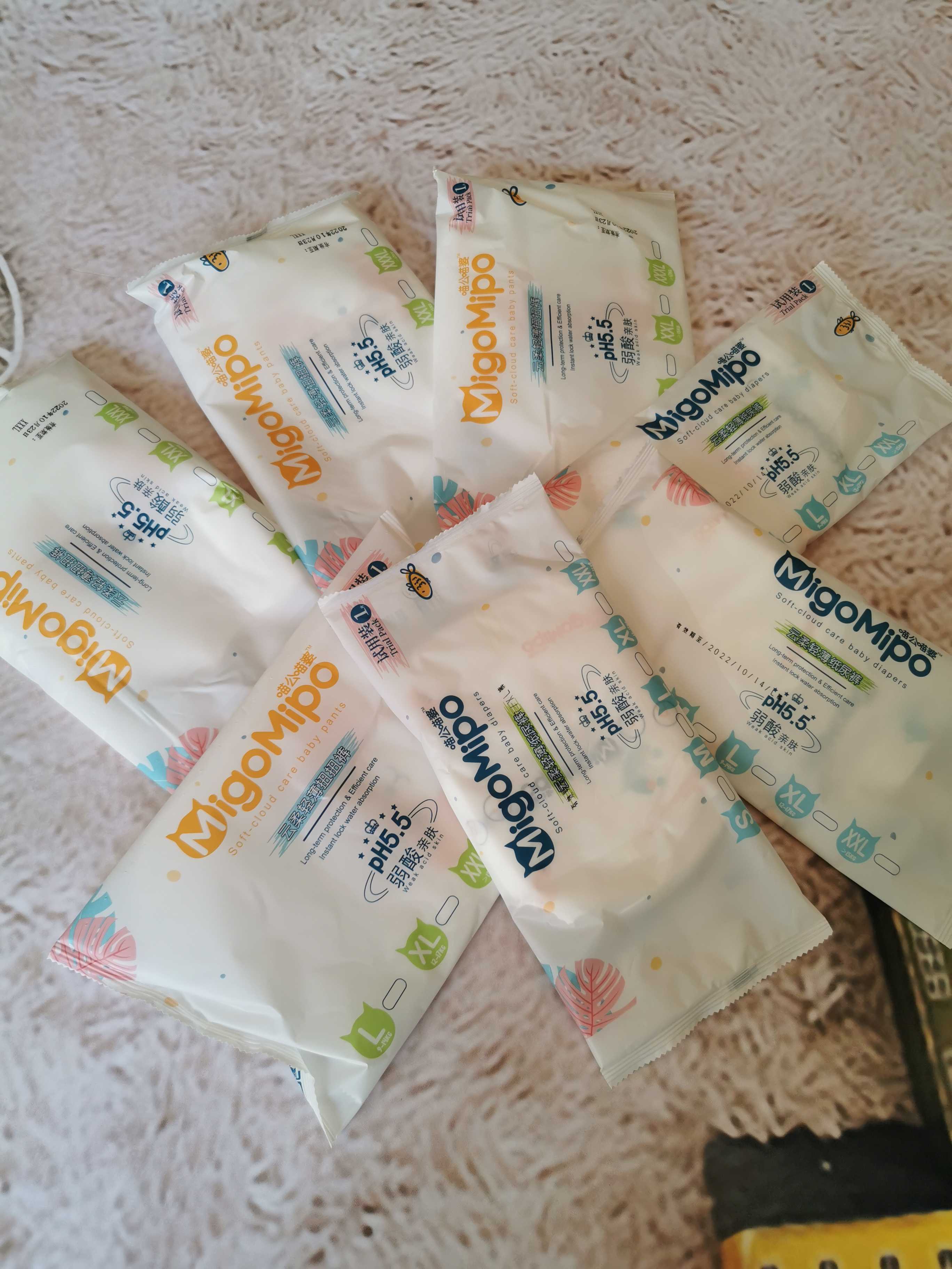 Miaogong Miaopo Weak Acid Trial Pack Diapers All-in-One Pants Pull-up Pants Diapers 4 Pieces Limited Purchase 1