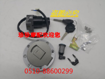 Innovative Sanyang 350 Motorcycle Accessories Flying Ling Cargill Huatian 250 Little Ninja Set Lock Fei Eagle Wind Full Car Lock