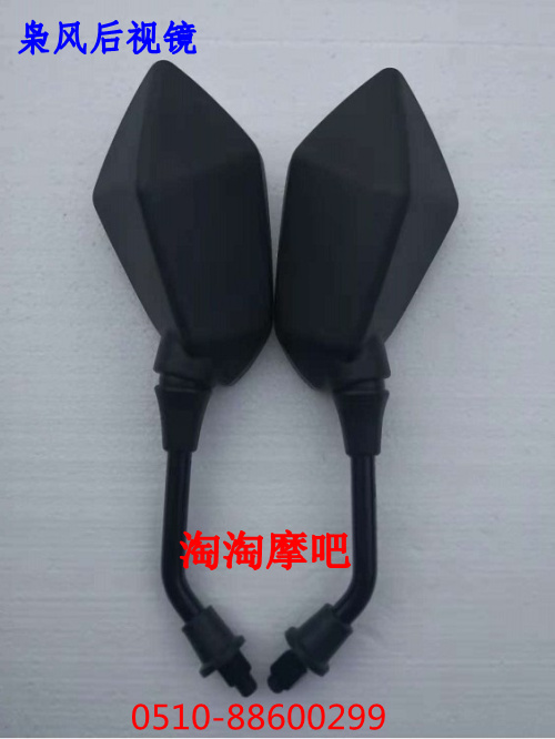 Gương chiếu hậu số 1 bão Yongyuan 350-9A Số 3 Gương đỉnh số 3 Gương chiếu hậu phụ kiện xe máy kính chiếu hậu kiểu