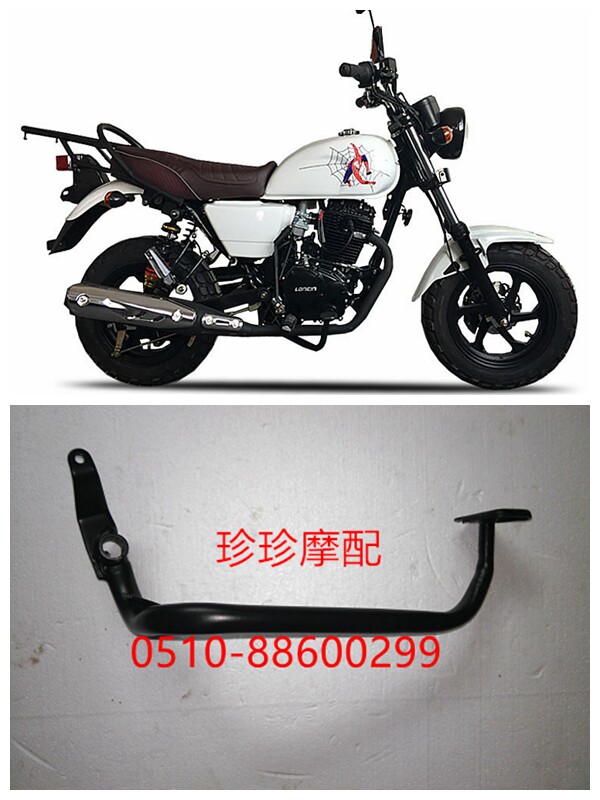 Zhongxing original motorcycle parts 6 gears spring breeze baboon CF125-2 brake pedal rear brake foot brake pedal lever