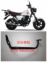 Zhongxing original motorcycle parts 6 gears spring breeze baboon CF125-2 brake pedal rear brake foot brake pedal lever