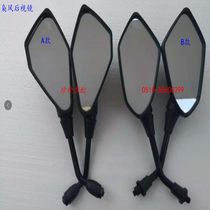 Motorcycle accessories Yongyuan YY350-9A wind rearview mirror Oriental Lingyun mirror innovation Sanyang mirror