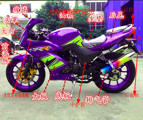 Gương chính hãng Red Rabbit Horse Xe máy Gương chiếu hậu Golden Eagle Xe thể thao Gương chiếu hậu Gương phụ kiện sao Xunlong kiếng xe máy
