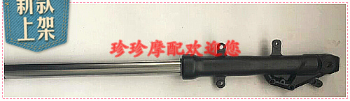 Xác thực thỏ đỏ Ma Guozhu Kawasaki ít ninja phía trước giảm xóc trước xe máy phuộc nhún sau xe sirius