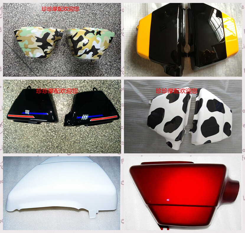 Baocarved Side Three-wheeled Baboon Left Right Guard Board Locomotive Accessories Original Factory Battery Back Cover Side Cover 125-2F Side Cover