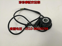 Wind sensor horizon motorcycle instrument electronic sensor speed meter mileage code meter gear accessories