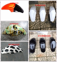 The star-oon front clay board motorcycle with water baffle original five-stage baboon CF125 front tile red rabbit horse
