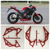 Yongyuan 250 Motorcycle wind bumper YY350-9A anti-fall bar stunt bar anti-fall competitive bar front bumper