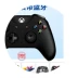 Xiaoliang có dây Microsoft oneS rocker trò chơi không dây xử lý rung Trò chơi video máy tính STEAM PC 360 - Người điều khiển trò chơi