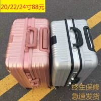 Khung nhôm vali hành lý vali hành lý xe đẩy trường hợp bánh xe phổ quát nam và nữ mẫu mật khẩu hộp 20 inch 24 hộp cứng vali kéo vải