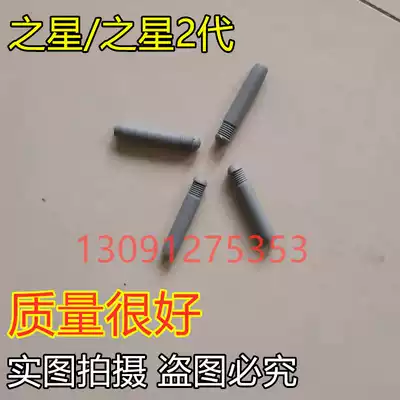 Changan Star 2 second generation door lift lock button 6382 6399 S460 door safety buckle door lift buckle