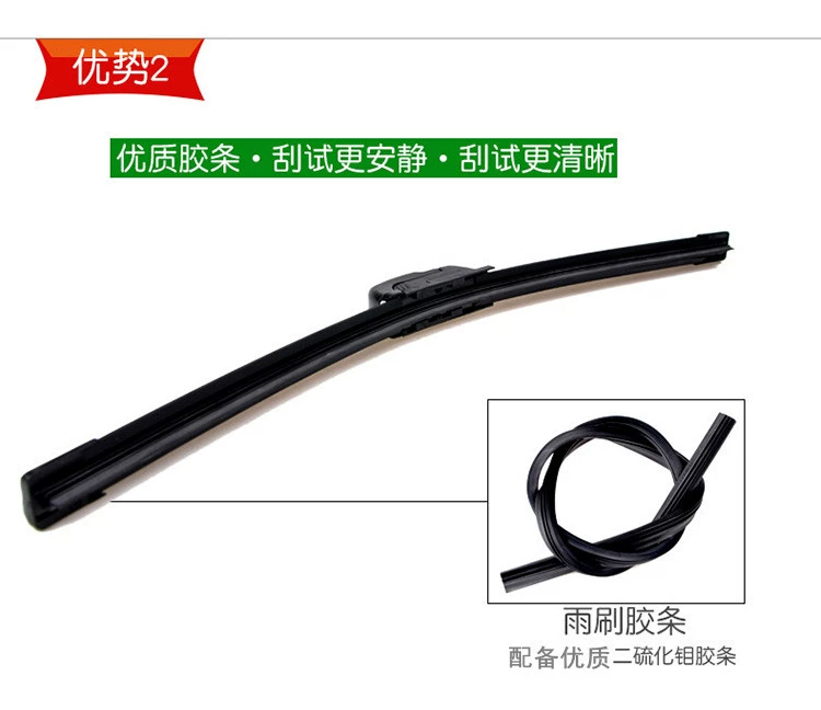 Xe tải vạn năng không xương 35cm 40cm 45cm 50 cm 55cm Lưỡi gạt nước 70cm