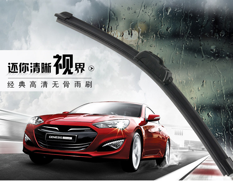 Suitable for Lincoln wiper MKTMKX MKZ MKC MKS member Continental boneless wiper blade original