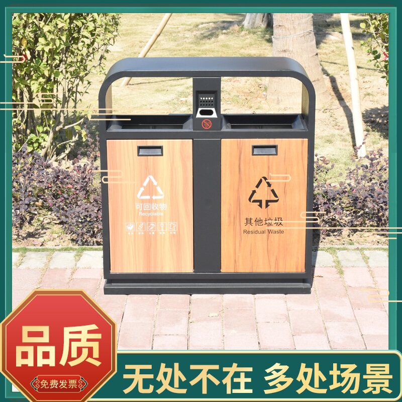 High-end recyclable sorting trash can outdoor park tourist area storage bucket station airport hotel fashion box