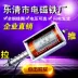 Loại lực kéo thông qua khung kéo dài AC và DC kéo nam châm kéo dài 20 35 60mm 12V24V220V - Kính kính em bé Kính