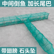 T-shaped shrimp cage all knotted and finned fish cage inverted shrimp cage in the middle shrimp net fishing net thickened fishing cage T-shaped floor net cage