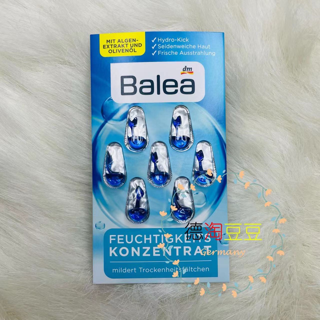 Spot 3 pieces of German Balea Barleja Vitriolic Olive Oil Seaweed Moisturizing Essence Capsule