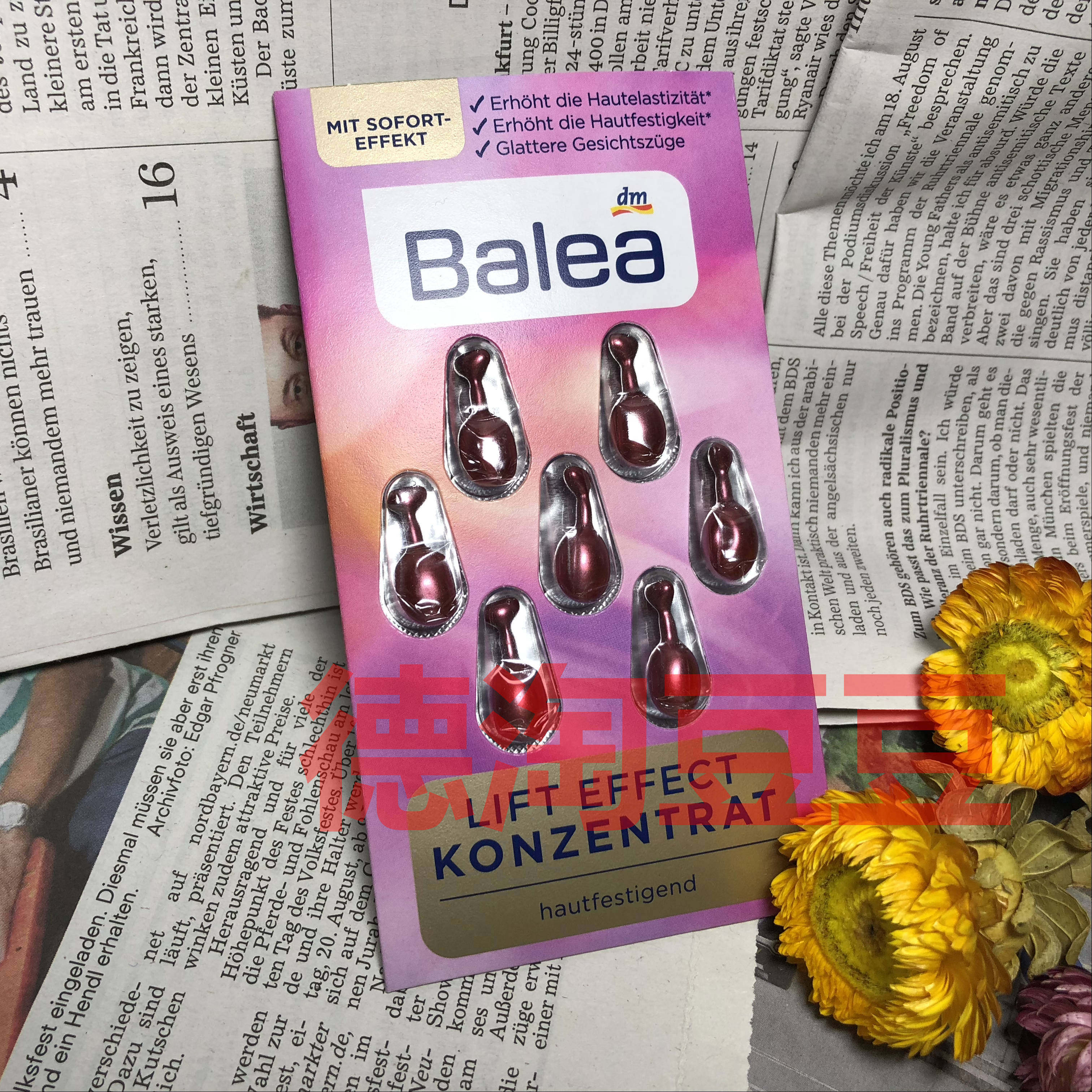 Shelf life 20220731 Belaa Barlea Barlea Atella Essence in the Compact Elastic Skin