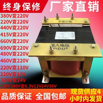 220V-to-turn 38V control transformer BK-600 630650700750800850 900VA