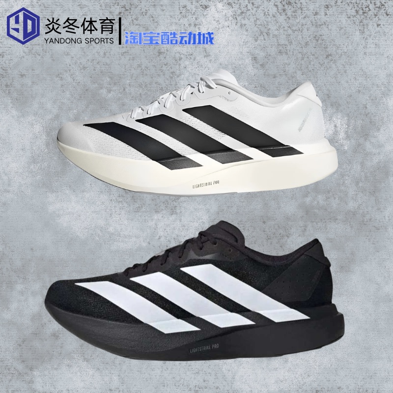 Adidas Adizero Evo Sl Training Racing Running Shoes for Men Jh6206 Adidas Adizero Evo Sl Training Racing Running Shoes for Men Jh6206