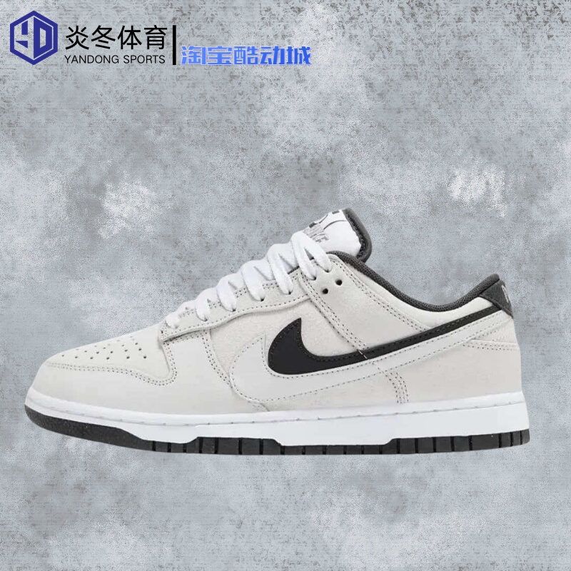 Nike/Nike Dunk Low Double Swoosh Low-Top Sneakers for Women, White Hv1800-101
