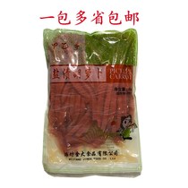 Beauty stains Cut radish large root strips sushi Purple Vegetable rice with chopped radish strips Sauce Pickle 1kg