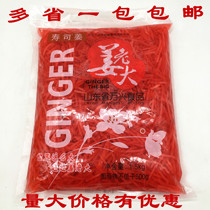 Ginger Boss Red Ginger Silk 1 5kg Japanese Cuisine Meal Prediner Food Sushi Sushi Red Ginger Silk