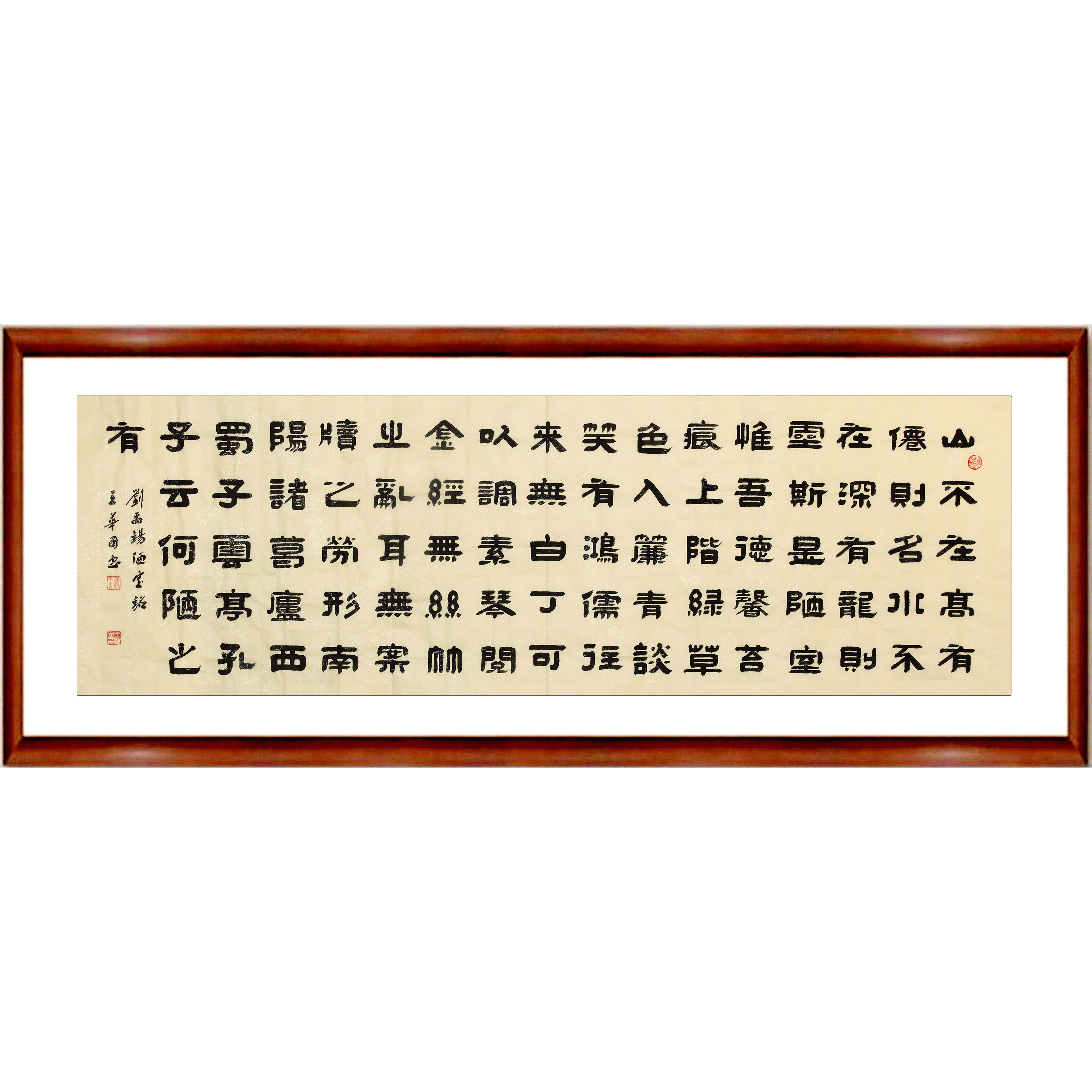 陋室銘書法作品中式掛畫客廳書房中堂名家手寫字畫真跡毛筆字無框-淘寶