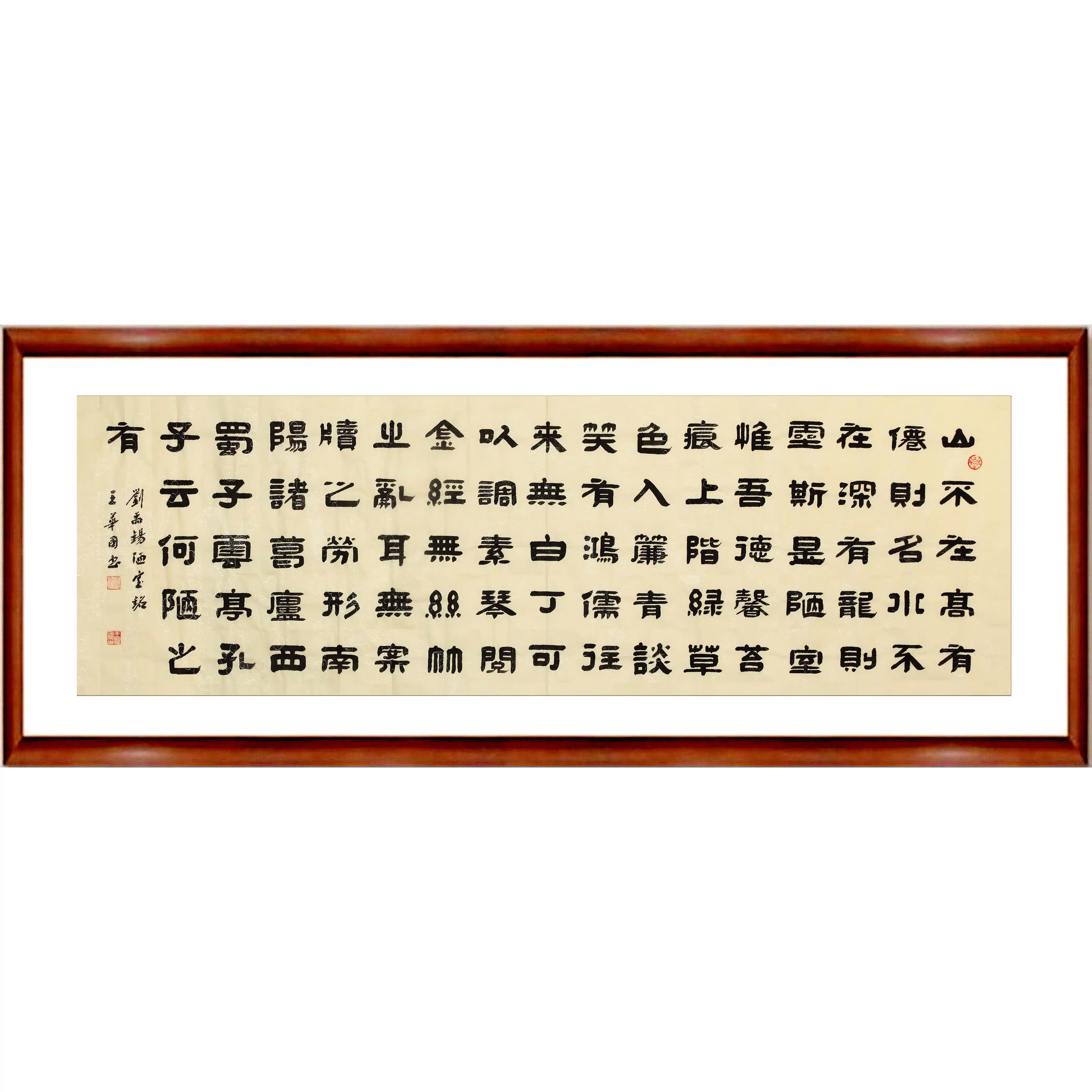 陋室銘書法作品中式掛畫客廳書房中堂名家手寫字畫真跡毛筆字無框-淘寶